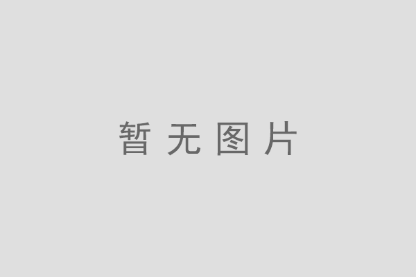 防水套管